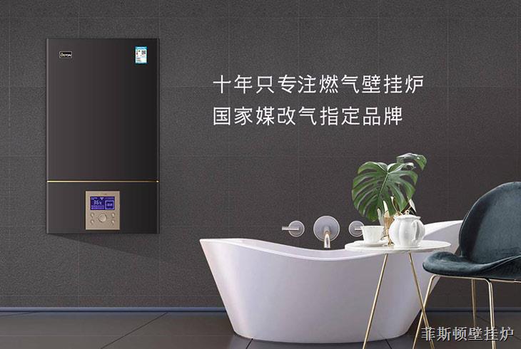 壁掛爐廠家幫您分析：壁掛爐工作中為何會出現啟?，F象？