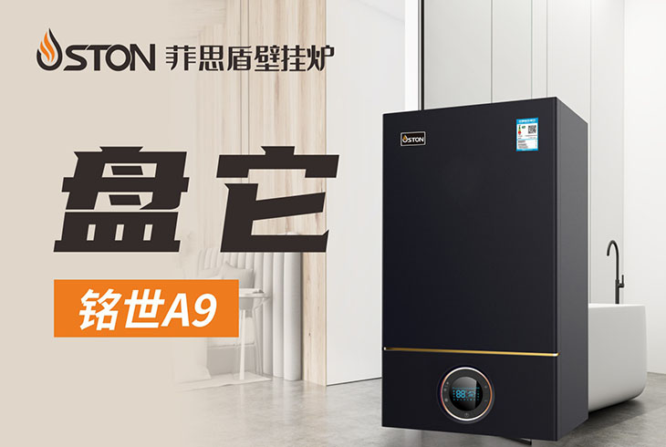 燃?xì)獗趻鞝t盤它準(zhǔn)沒錯