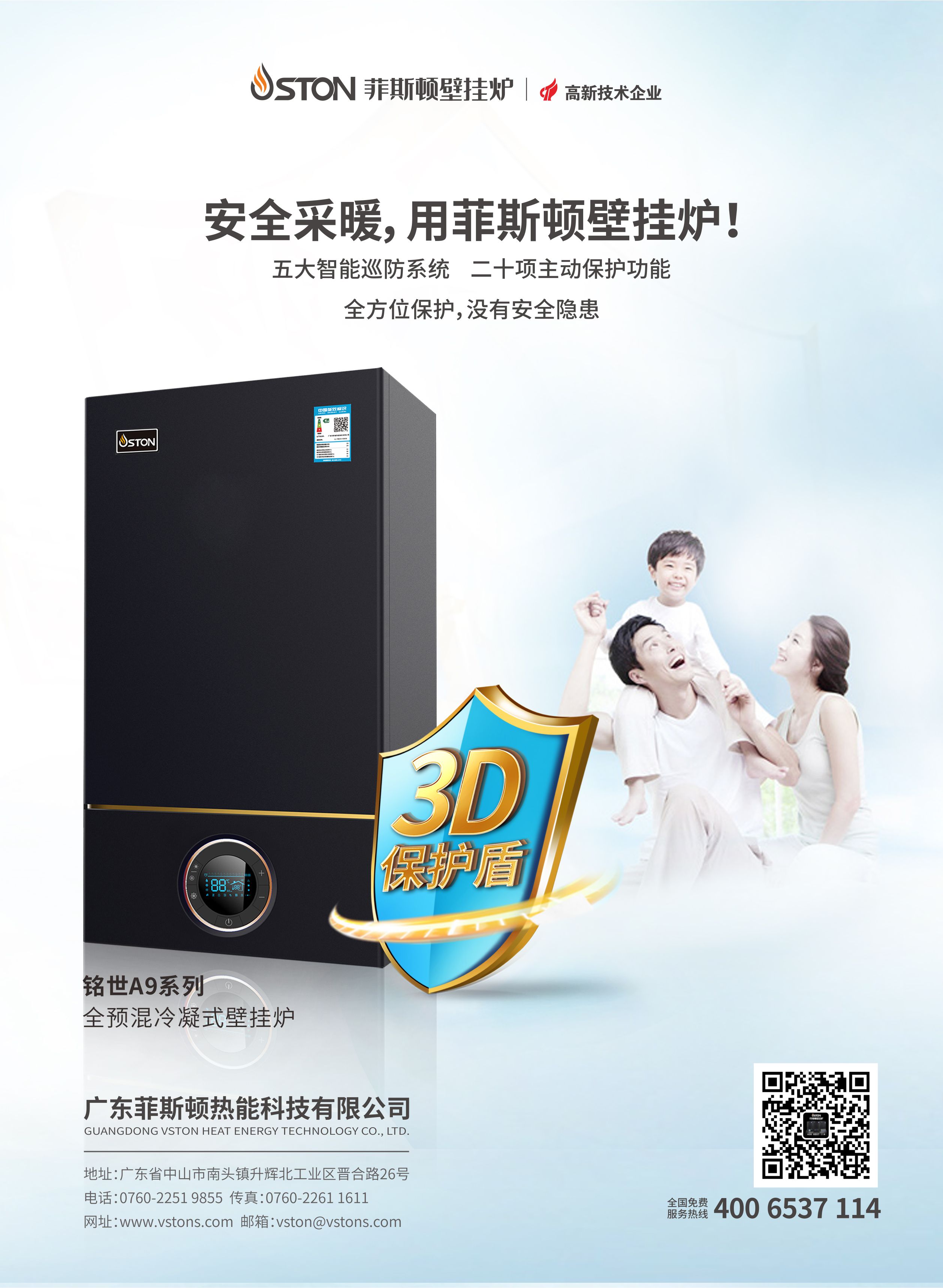 菲思盾主畫面(重點(diǎn)輸出).jpg